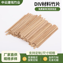 DIY�ֹ����Bģ��������w����С���A�����l��Ƭ���AľƬ