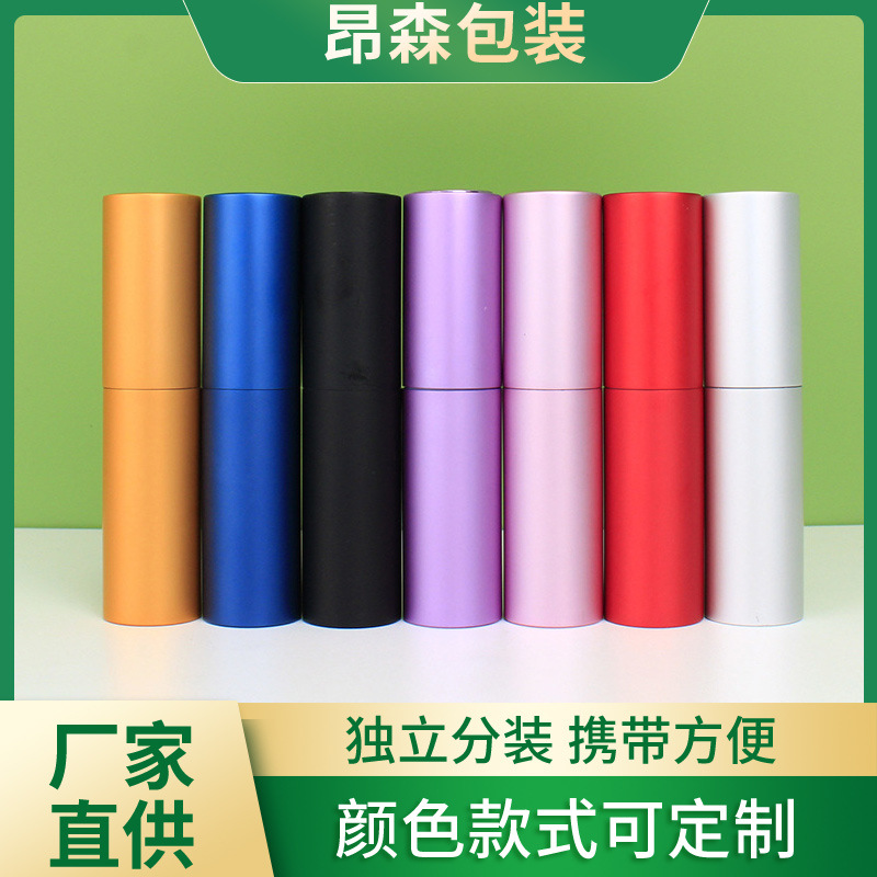 厂家供应8ml两节旋转分装瓶 分散试用装小样分装瓶器罐香水分装瓶