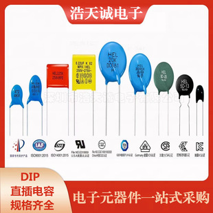 Original X2-103K-275VAC P = 10 MPX/MKP X2 safety capacitor 10nF ± 10% 275V