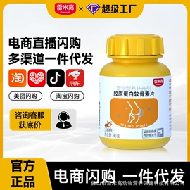 猫猫干粮;狗狗干粮;猫猫保健品