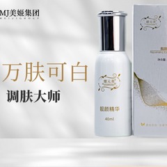 万肌は白くて気まずいことはないが、朝と晩に一度ずつ顔を洗うことができる