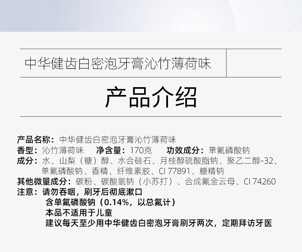 详情页_04.jpg
