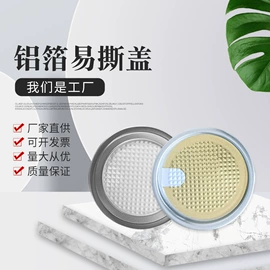 金属盖;其他金属包装