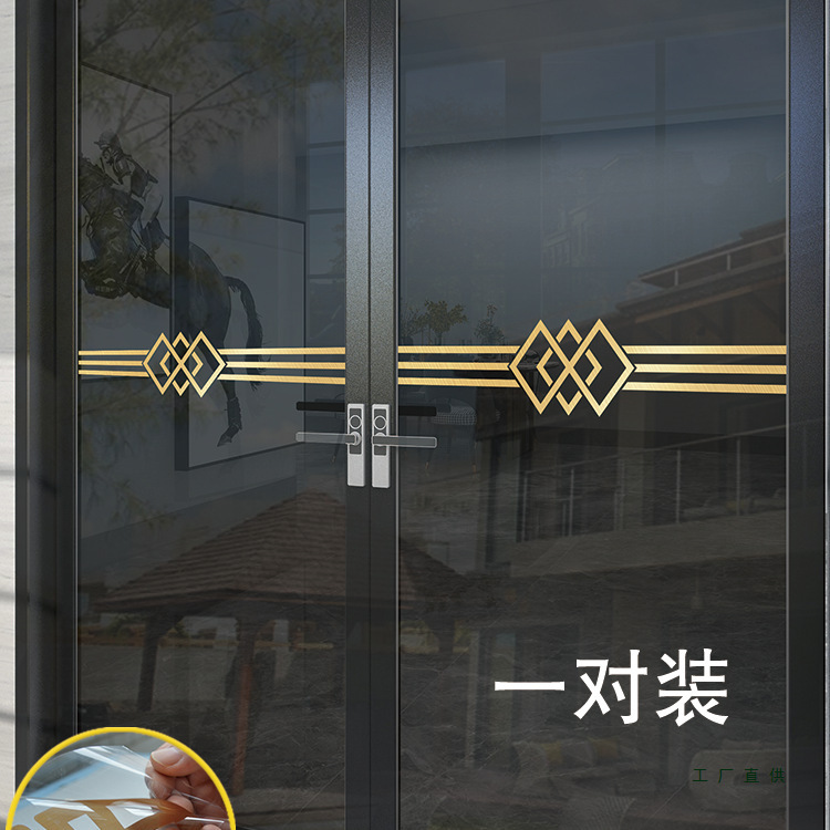 Glass Door Anti-Collision Sticker Waistline Kitchen Living Room Balcony Custom Gold Sliding Door Sticker Creative Decoration