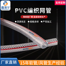 洗车水泵耐高压耐寒四季柔软花园浇水管,耐化学溶剂网纹管15 16