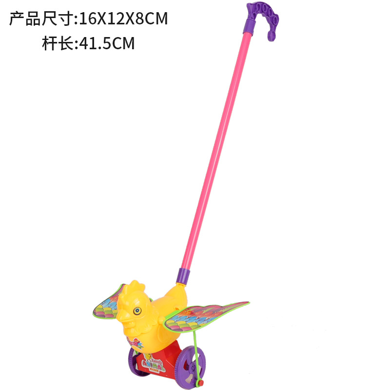 닭고기를 밀고 당기십시오