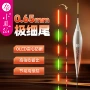 oled定做定制灵敏电子漂