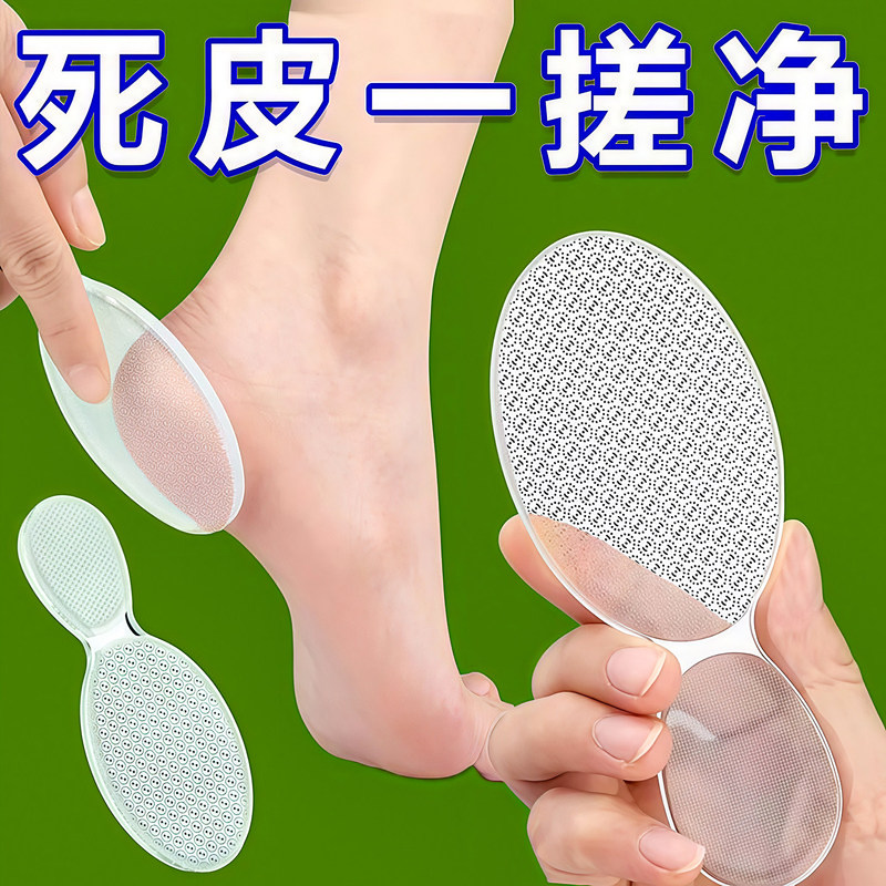 Foot Grinding Tool, Glass Foot Scrubber, Nano Heel Exfoliator for Removing Dead Skin and Calluses, Women's Exfoliating Foot Scraper, Foot Grinding Stone