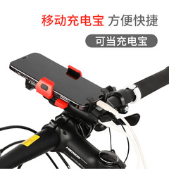 自行車燈四合一車前燈山地車喇叭燈一鍵鎖手機架照明騎行裝備跨境