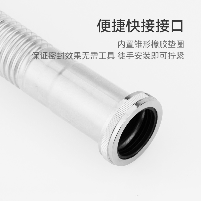 源头直供家用不锈钢波纹下水管厨房菜盆洗脸盆防臭下水器软管|undefined