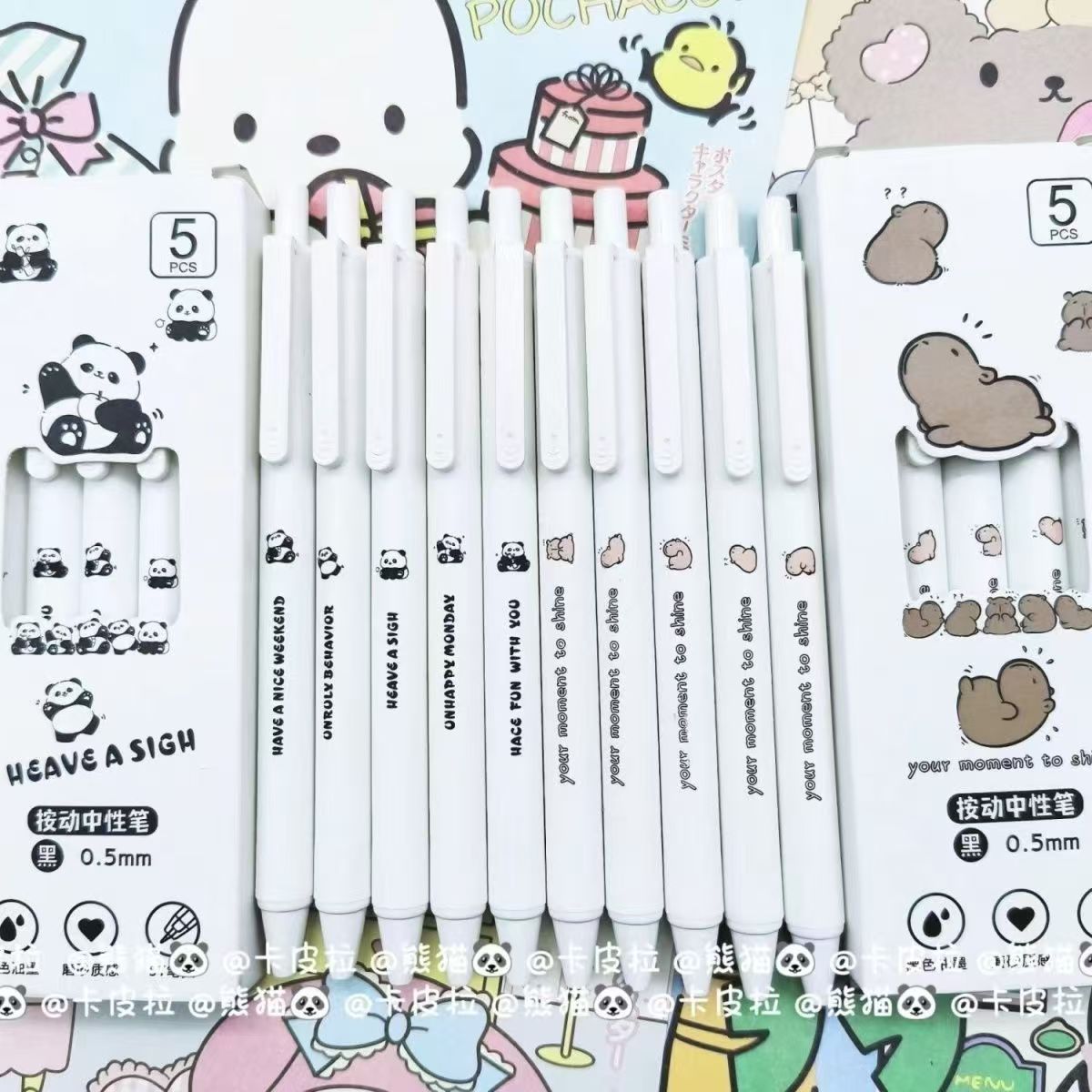 (2개) 샤오홍슈 카피바라 푸시펜과 동일한 스타일, 고가 학생 연습용 검정 중성펜 0.5MM