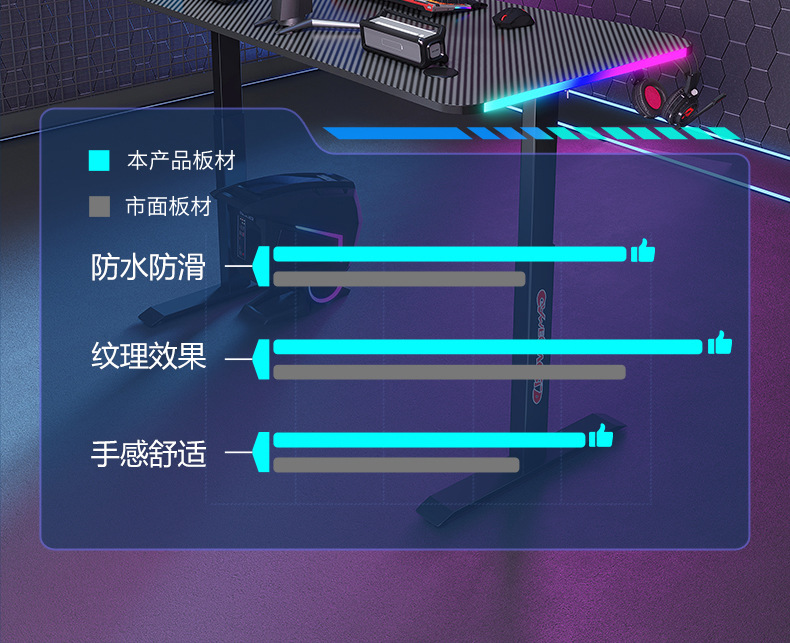 升降电竞桌详情-恢复的_12.jpg