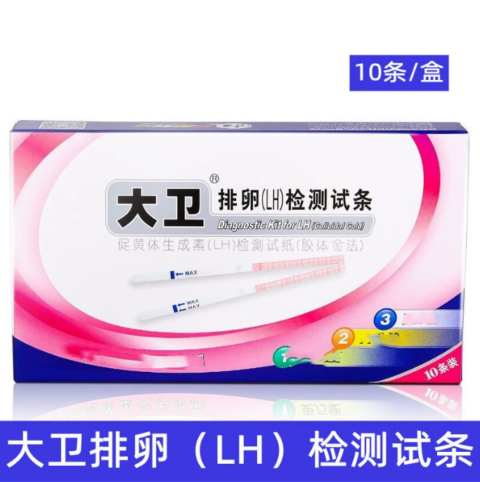 Тест-полоски на овуляцию Дэвида, тест-полоски на раннюю беременность, 10 полосок, тест-полоски на овуляцию в упаковке, подготовка к беременности, тест-полоски на овуляцию