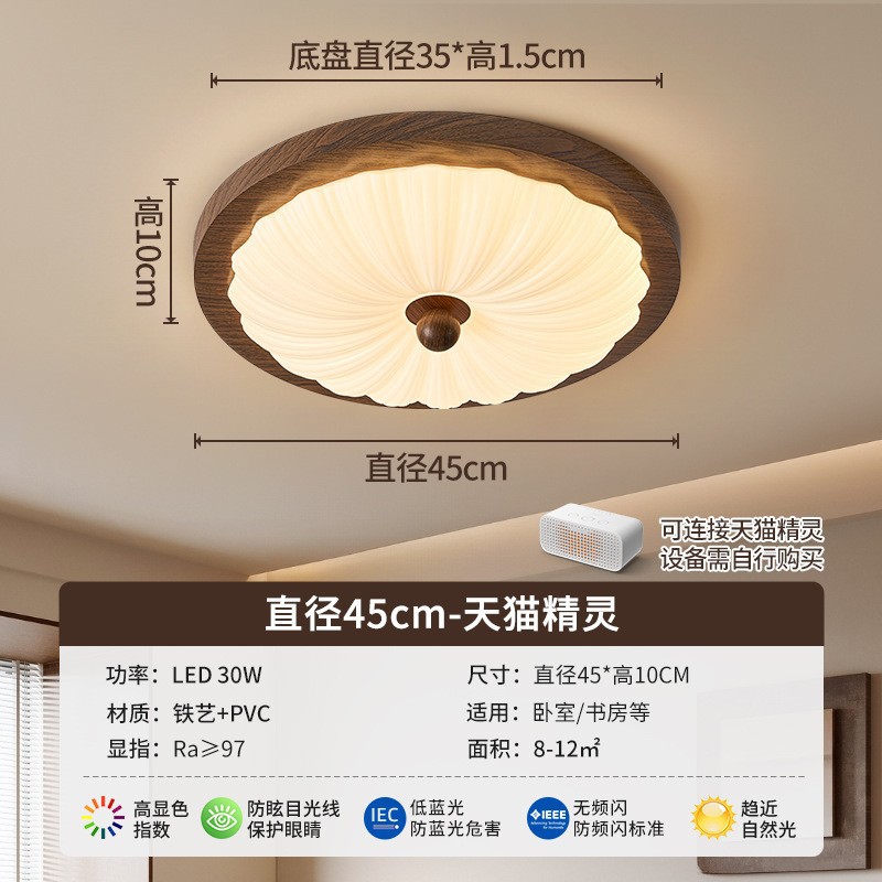 Type c diameter 45cm [tmall elf]