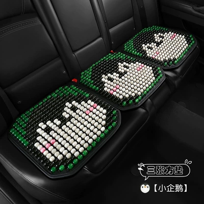cushion cool breathable non-slip – Cool pad - little-penguin-rear-seat-cushion