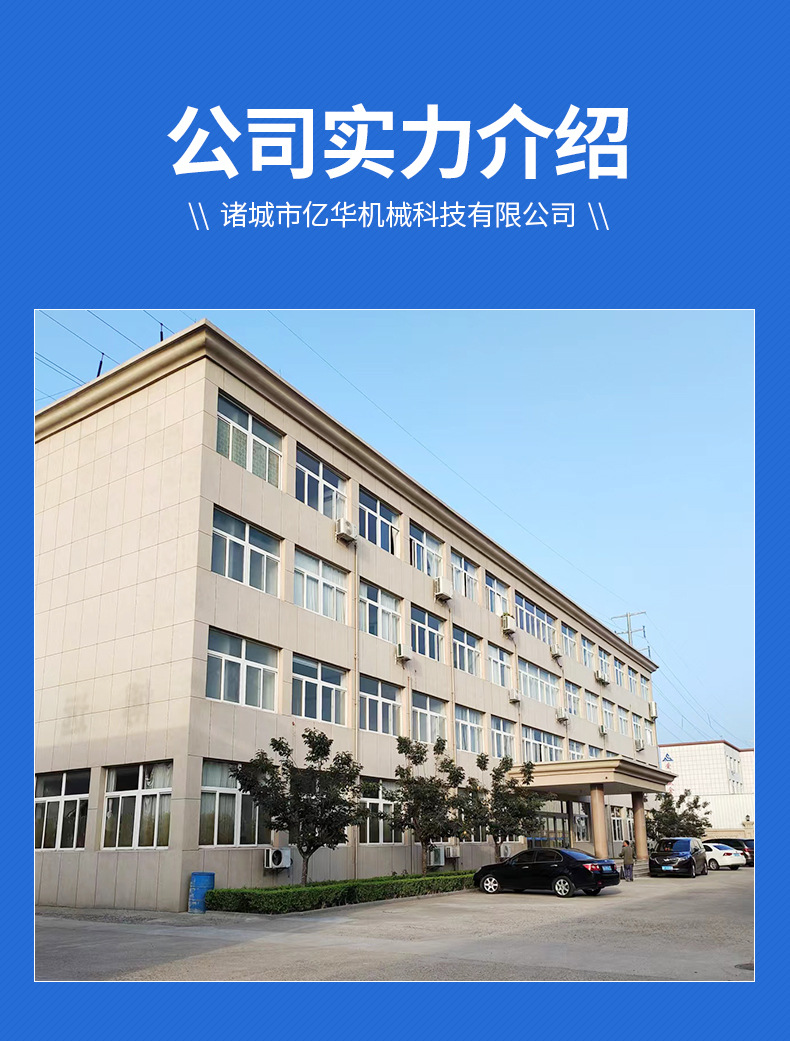 3-套版(油炸生产线)_14.jpg