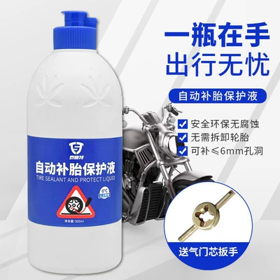 New Energy Vehicle Tire Inflator and Repair Fluid, Electric Motorcycle Self-Repair Agent, Vacuum Tire Repair Glue, Explosion-Proof (Kempinq və səyahət) - 500ml