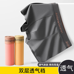 新商品のメンズパンツの平角ズボンの男性モデルの四角いズボンの青年カジュアルで快適な通気性の男性のファッションのショートパンツ
