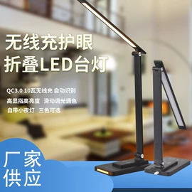 阅读台灯;智能台灯;普通照明台灯