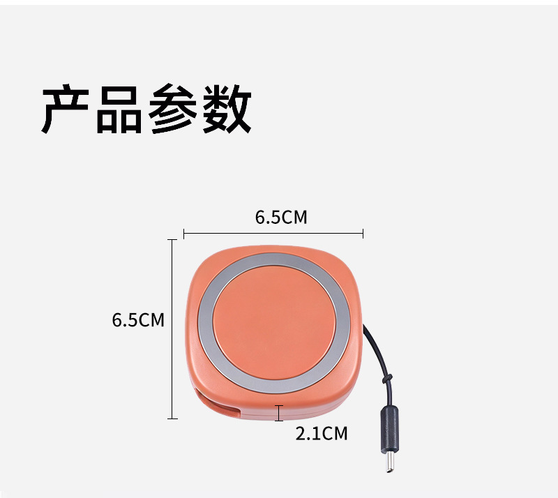 Magnetic Absorption Retractable Car Charging Cable 66W Fast Charging Type-C Data Cable Car Mobile Phone Charging Cable