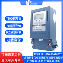 ���u��� DTSY2026�����ľ��h���A���M늱� Һ���@ʾ ��RS485ͨӍ