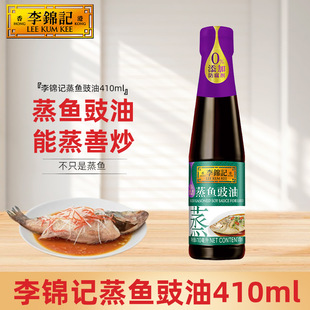 ���\ӛ���~����410mlƿ�b�u�����r��캣�r�����������~�����{��