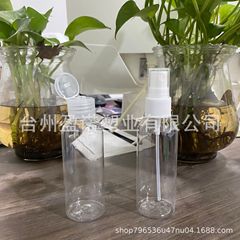 工場直販 80 ミリリットルラウンドショルダーペット透明スプレーボトル手指消毒剤ボトルポータブル環境に優しいボトル密封されたポータブルパッケージ