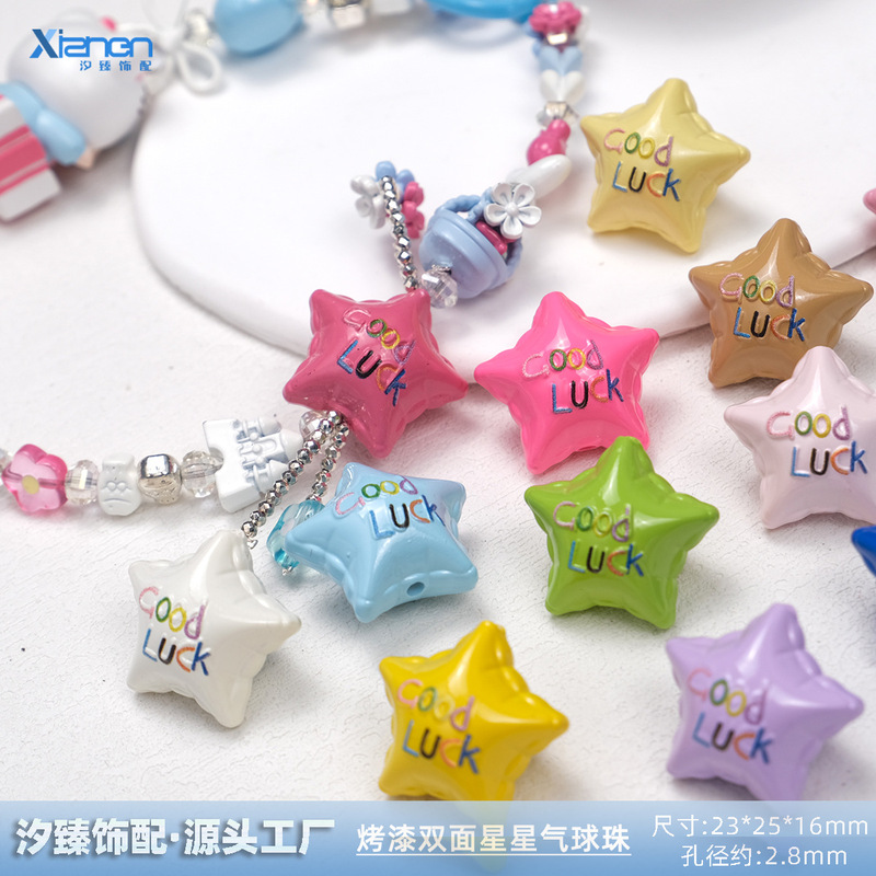 烤漆双面goodluck星星气球色穿孔珠包挂手机链条手链diy饰品配件|undefined