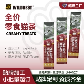 猫猫干粮;狗狗干粮;猫猫零食