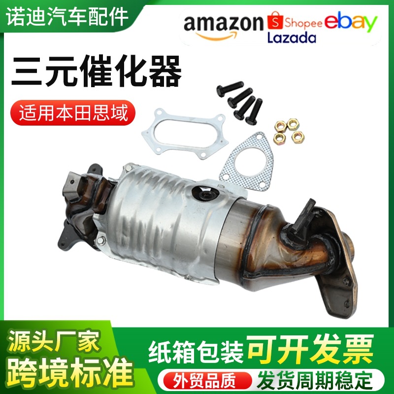 Honda Catalytic Converter Assembly for 13' Honda Civic (Katalizator)