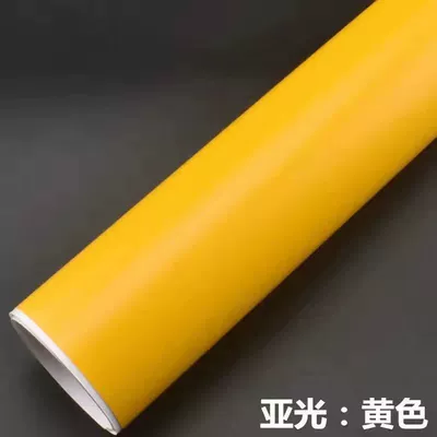 Automotive Film — Motorcycle Full Car Film Sticker - 03m-wide-by-05m-long-matte-yellow