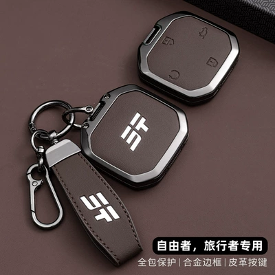 Car key bag Key Cover 2024 Special