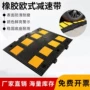 加宽反光欧式缓冲减速垄