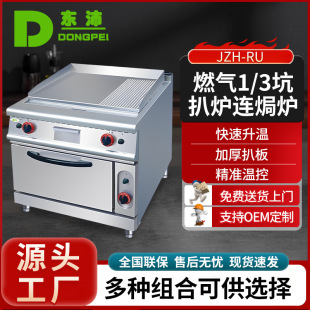 �|�治�P䓔[���F�����ץC��ʽȼ���ƽ��ӰǠt�B�h�t���t