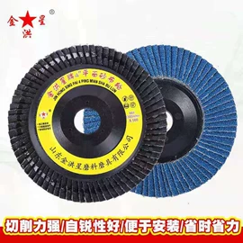 磨片、切割片;页轮、页片;金刚石工具