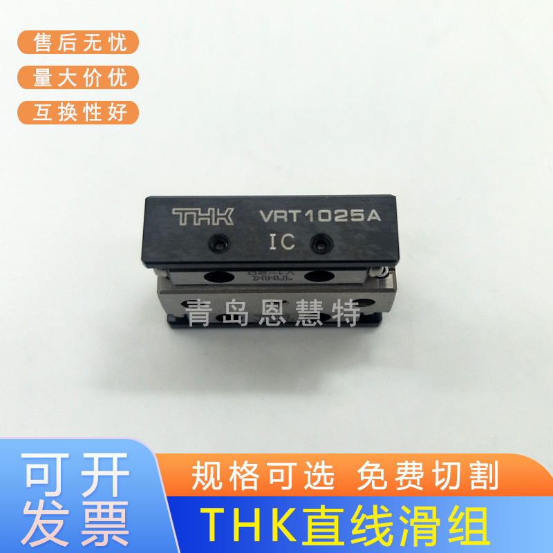 VRT1025AIMG20191230131920_1.jp