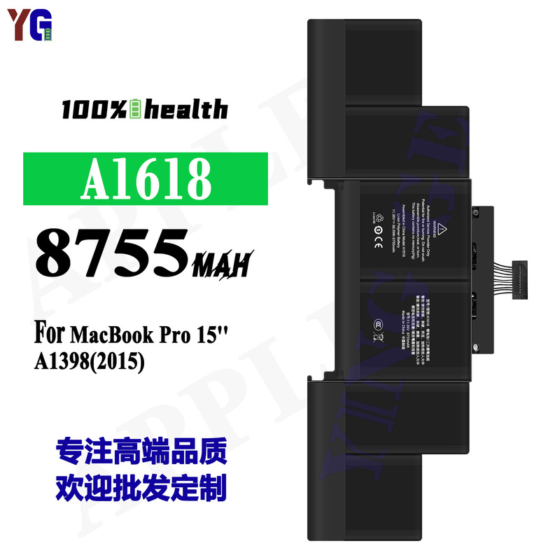 Suitable for Apple Laptop Battery A1618 Wholesale MacBook Pro 15inch /A1398 (2015)