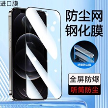 15�m���O��16䓻�Ĥ14���m�WXR�֙CĤ13���QĤiphone16Pro䓻�Ĥ