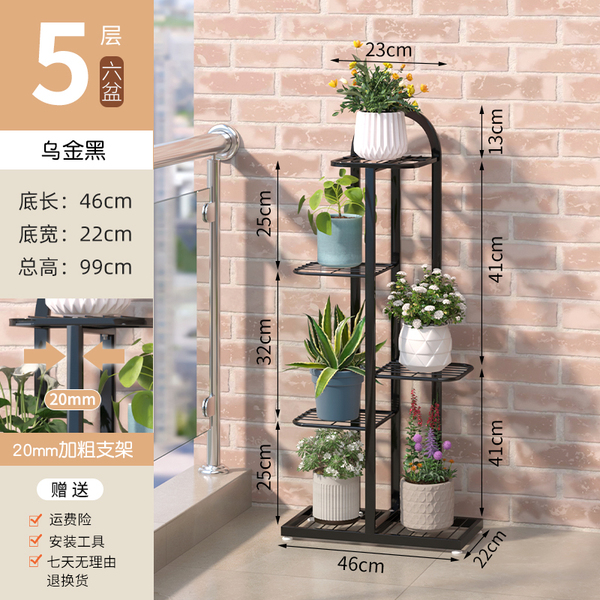 ✅Flower stand balcony 2025 new potted plant rack iron plant display…