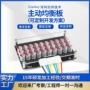 三元主动均衡定制模块