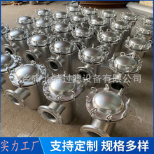 304管道除污器蓝式过滤器提篮式直通弧底过滤器消气过滤器工业级