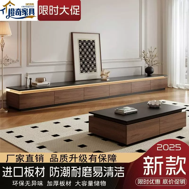 电视柜胡桃木落地储物柜意式极简客厅中古拼接地柜储物柜茶几组合