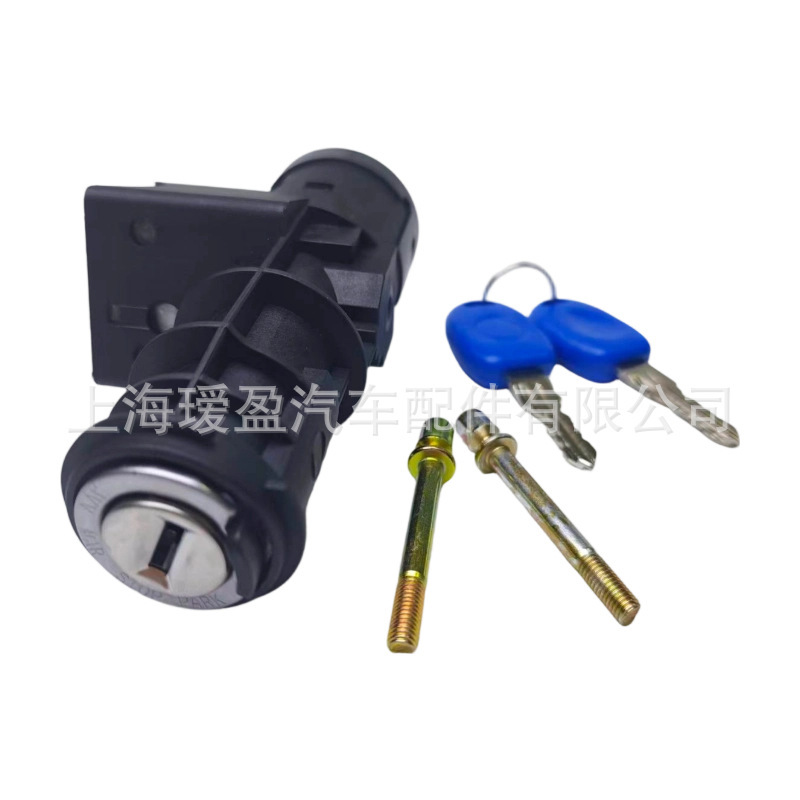 Applicable to Fiat UNO/PUNTO car ignition lock switch with lock cylinder 46753084 A51831898