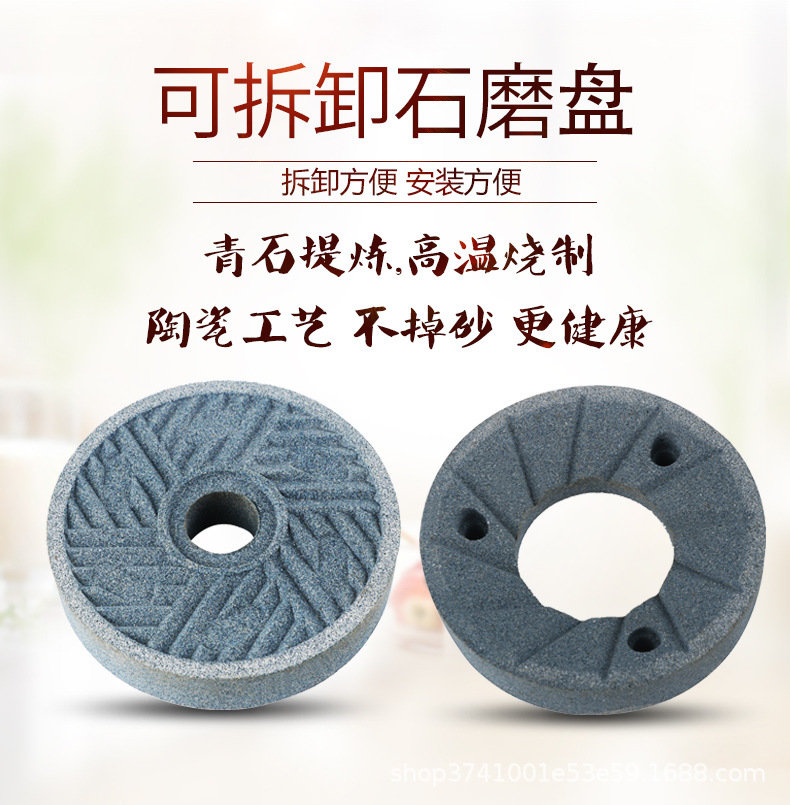 8磨盘.jpg