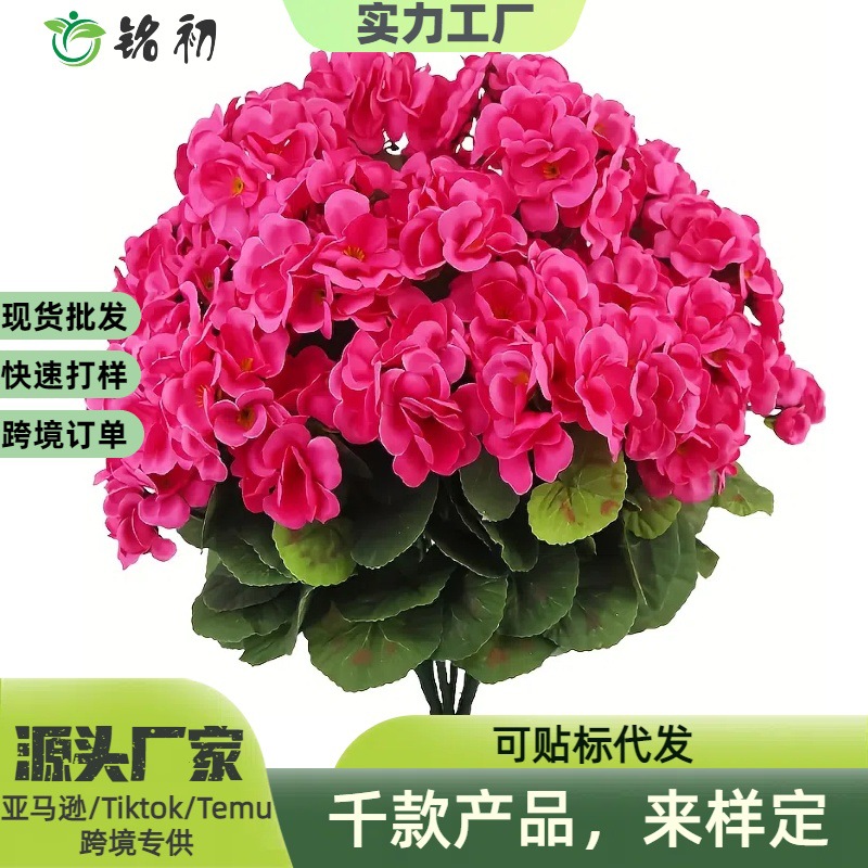 In-Stock Artificial Begonia and Geranium Silk Flowers, Popular on Amazon, Temu, and Shein for Home Indoor and Outdoor Decoration