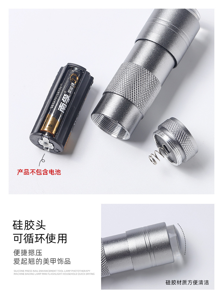 Manicura prensa de silicona lámpara de fototerapia de mano portátil LED lámpara de hornear herramienta mini batería de secado rápido fuente de alimentación no mano negra