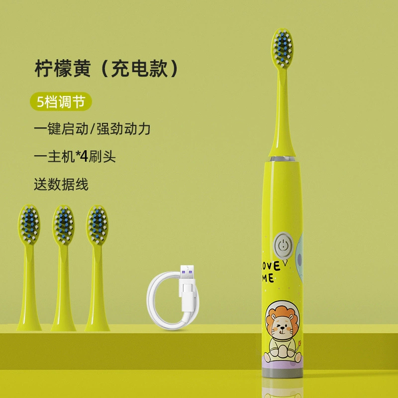 Children's automatic soft changeable toothbrush for men and women, fully automatic