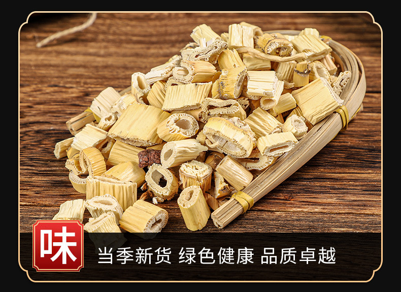 Lu Gen (Phragmites communis) Dried Reed Rhizome — Food Herb for Cooling Teas & Soups key features