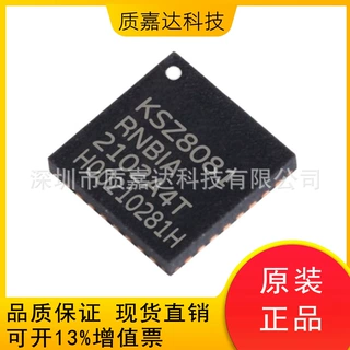KSZ8081RNBIA-TR 封装QFN-32 射频收发器芯片 集成电路IC 全新