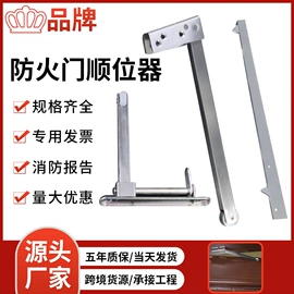 闭门器开门器;合页、铰链;门夹